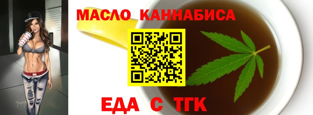 Лысьва  Еда ТГК марихуана  Вход с VPN 