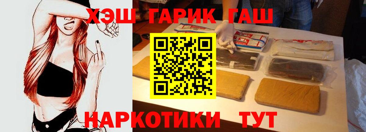 Лысьва  ГАШИШ AMNESIA HAZE  ГАШ индика сатива  Вход с VPN 