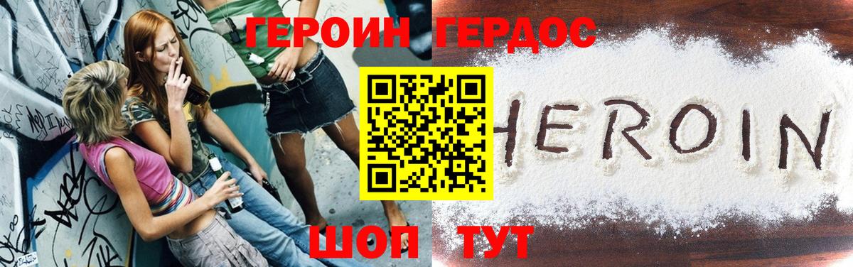 ГЕРОИН  Вход с VPN  Лысьва  ГЕРОИН афганец 
