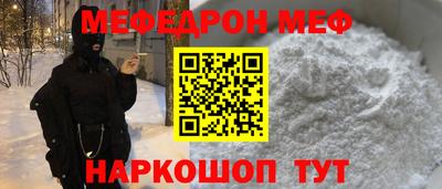 спайс Заволжье