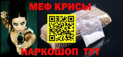 тгк Жуковский