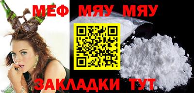 тгк Жуковский