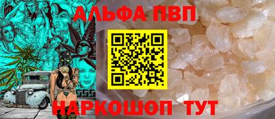 спайс Заволжье