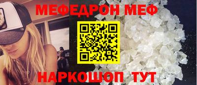 тгк Жуковский