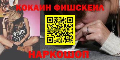 тгк Жуковский