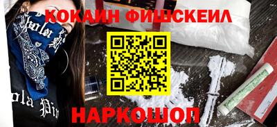спайс Заволжье