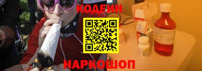 спайс Заволжье