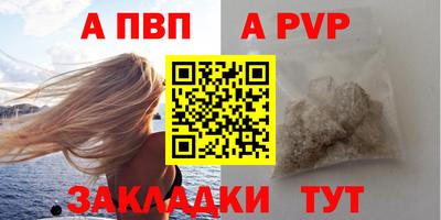 твердый Заводоуковск
