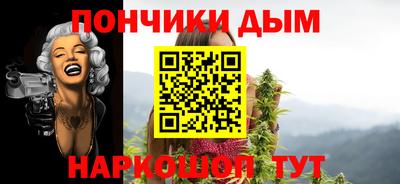 спайс Заволжье