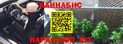 спайс Заволжье