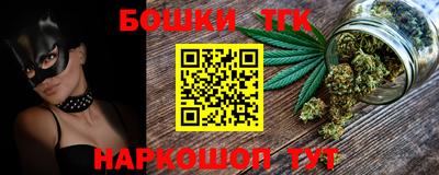 спайс Заволжье