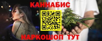 тгк Жуковский