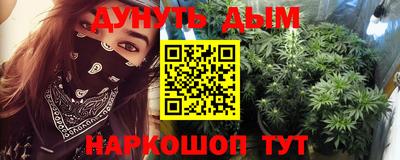 спайс Заволжье