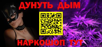 спайс Заволжье