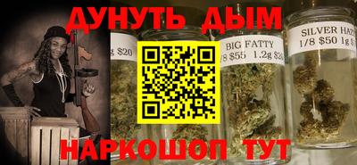 спайс Заволжье