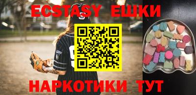 тгк Жуковский