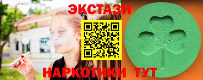 твердый Заводоуковск