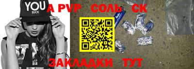 твердый Заводоуковск