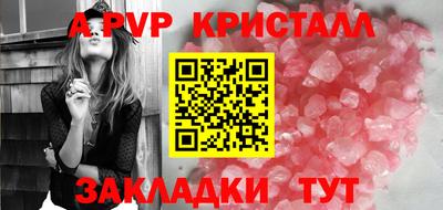 тгк Жуковский