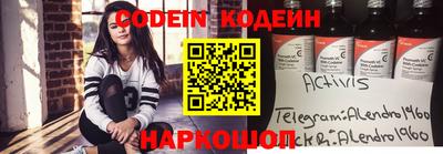 тгк Жуковский