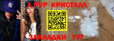 спайс Заволжье