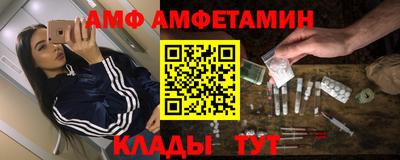 тгк Жуковский