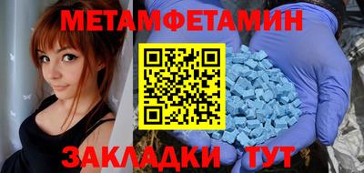 твердый Заводоуковск