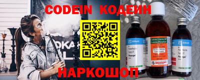 тгк Жуковский