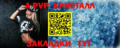 твердый Заводоуковск