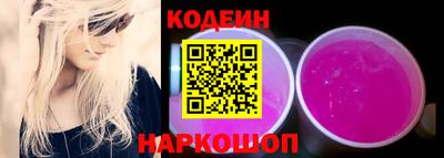 спайс Заволжье