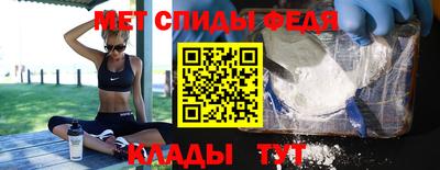 спайс Заволжье