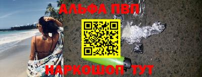 спайс Заволжье