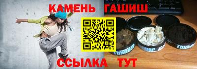 твердый Заводоуковск