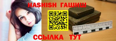 спайс Заволжье