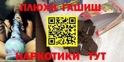 тгк Жуковский