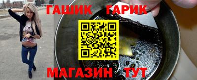 тгк Жуковский