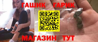спайс Заволжье