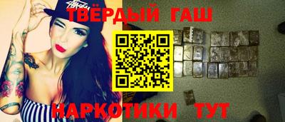 твердый Заводоуковск