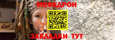 спайс Заволжье