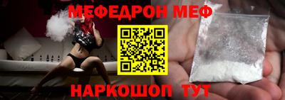 тгк Жуковский