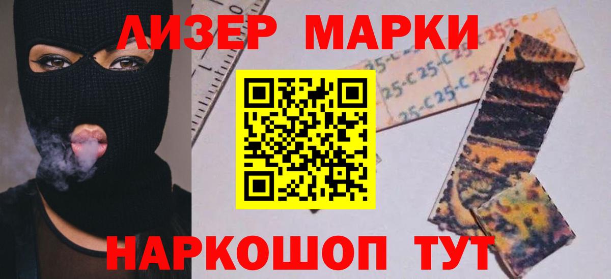 Лысьва  LSD-25 экстази кислота  Вход с VPN  ЛСД экстази ecstasy 