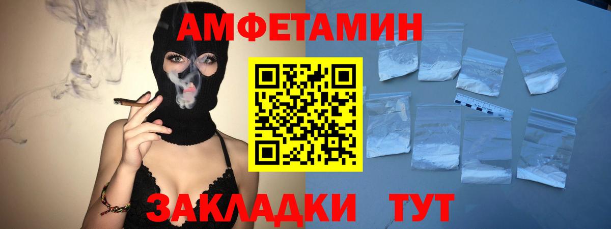 Первитин кристалл Лысьва