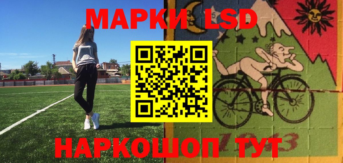 Лысьва  Марки 25I-NBOMe 1,5мг  Наркотические марки  Вход с VPN 