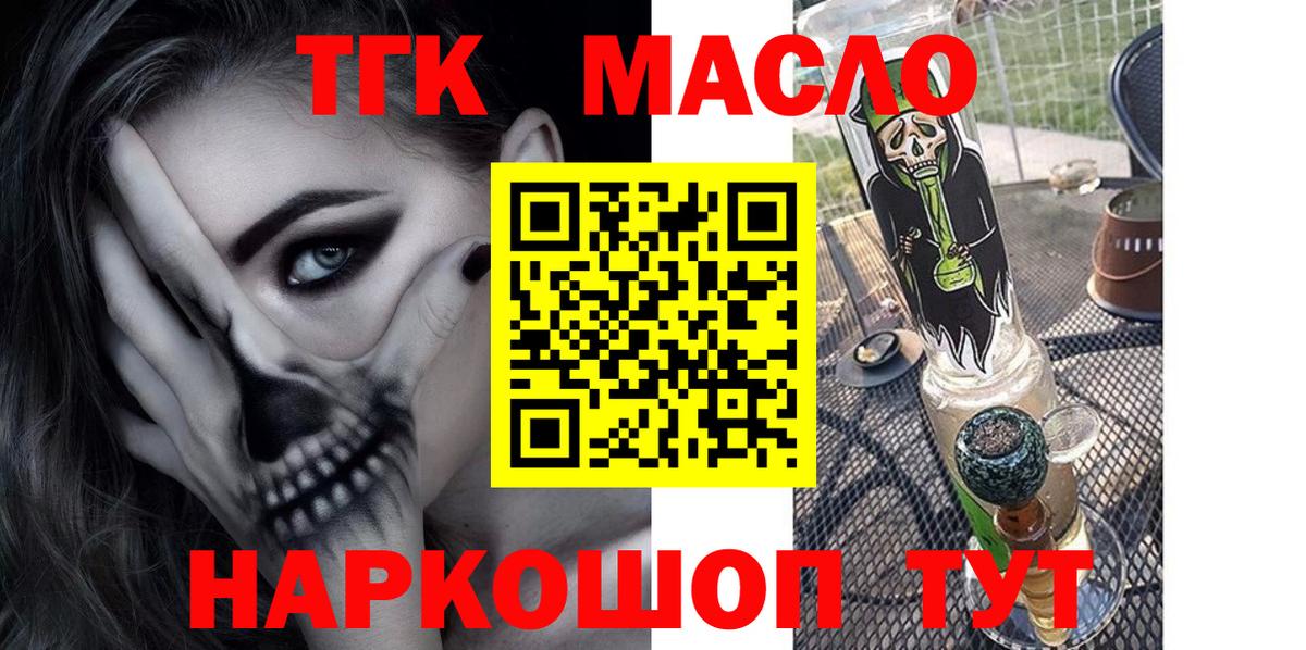 Марихуана Лысьва