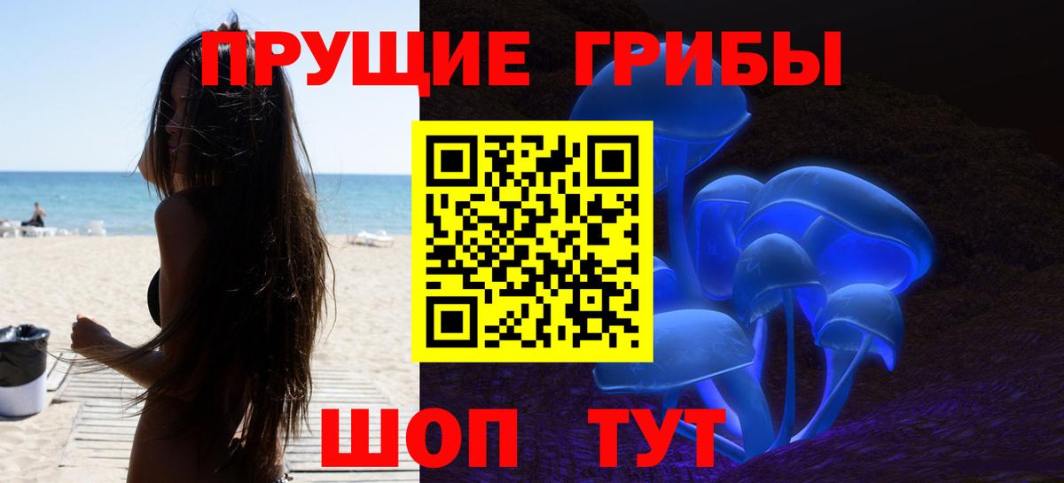 Лысьва  Псилоцибиновые грибы GOLDEN TEACHER  Вход с VPN 