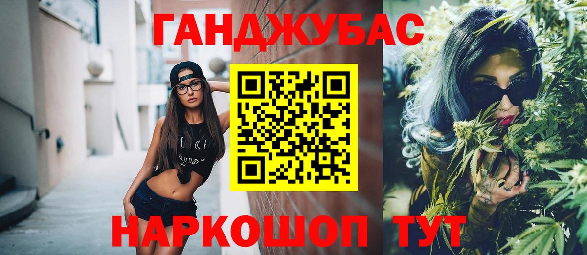Лысьва  Бошки Шишки SATIVA & INDICA  Вход с VPN  Марихуана план 
